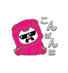 ぶたちゅわん（個別スタンプ：31）