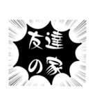 小.中.高生→ 親.友達③便利に使う黒大文字（個別スタンプ：4）