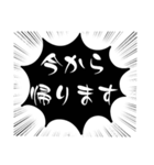 小.中.高生→ 親.友達③便利に使う黒大文字（個別スタンプ：5）