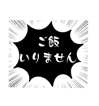 小.中.高生→ 親.友達③便利に使う黒大文字（個別スタンプ：6）