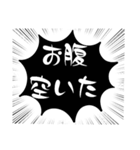 小.中.高生→ 親.友達③便利に使う黒大文字（個別スタンプ：8）