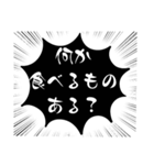 小.中.高生→ 親.友達③便利に使う黒大文字（個別スタンプ：9）