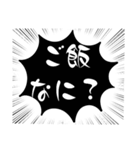 小.中.高生→ 親.友達③便利に使う黒大文字（個別スタンプ：10）