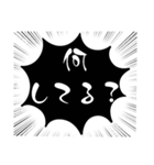 小.中.高生→ 親.友達③便利に使う黒大文字（個別スタンプ：14）