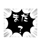 小.中.高生→ 親.友達③便利に使う黒大文字（個別スタンプ：16）