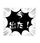 小.中.高生→ 親.友達③便利に使う黒大文字（個別スタンプ：18）