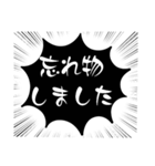 小.中.高生→ 親.友達③便利に使う黒大文字（個別スタンプ：23）