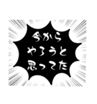 小.中.高生→ 親.友達③便利に使う黒大文字（個別スタンプ：25）