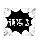 小.中.高生→ 親.友達③便利に使う黒大文字（個別スタンプ：27）