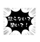 小.中.高生→ 親.友達③便利に使う黒大文字（個別スタンプ：31）