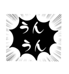 小.中.高生→ 親.友達③便利に使う黒大文字（個別スタンプ：33）