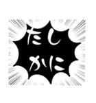 小.中.高生→ 親.友達③便利に使う黒大文字（個別スタンプ：36）