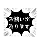 小.中.高生→ 親.友達③便利に使う黒大文字（個別スタンプ：37）