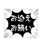 小.中.高生→ 親.友達③便利に使う黒大文字（個別スタンプ：38）