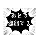 小.中.高生→ 親.友達③便利に使う黒大文字（個別スタンプ：40）