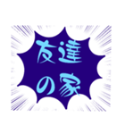 小.中.高生→ 親.友達④便利に使う青大文字（個別スタンプ：4）