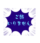 小.中.高生→ 親.友達④便利に使う青大文字（個別スタンプ：6）