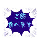 小.中.高生→ 親.友達④便利に使う青大文字（個別スタンプ：7）