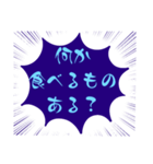 小.中.高生→ 親.友達④便利に使う青大文字（個別スタンプ：9）