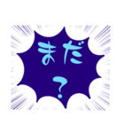 小.中.高生→ 親.友達④便利に使う青大文字（個別スタンプ：16）