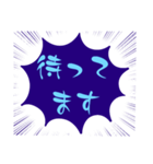 小.中.高生→ 親.友達④便利に使う青大文字（個別スタンプ：20）