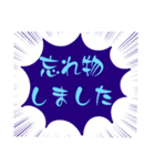 小.中.高生→ 親.友達④便利に使う青大文字（個別スタンプ：23）