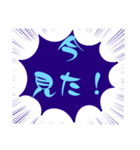 小.中.高生→ 親.友達④便利に使う青大文字（個別スタンプ：24）