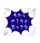 小.中.高生→ 親.友達④便利に使う青大文字（個別スタンプ：25）