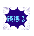 小.中.高生→ 親.友達④便利に使う青大文字（個別スタンプ：27）