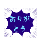 小.中.高生→ 親.友達④便利に使う青大文字（個別スタンプ：29）