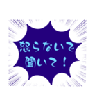 小.中.高生→ 親.友達④便利に使う青大文字（個別スタンプ：30）