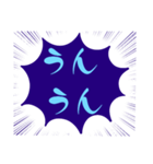 小.中.高生→ 親.友達④便利に使う青大文字（個別スタンプ：33）