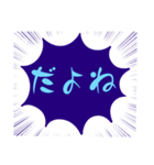 小.中.高生→ 親.友達④便利に使う青大文字（個別スタンプ：34）