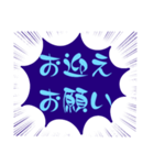 小.中.高生→ 親.友達④便利に使う青大文字（個別スタンプ：38）