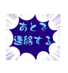 小.中.高生→ 親.友達④便利に使う青大文字（個別スタンプ：40）