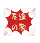 小.中.高生→ 親.友達⑤便利に使う赤大文字（個別スタンプ：4）