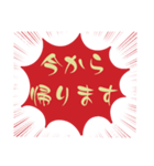 小.中.高生→ 親.友達⑤便利に使う赤大文字（個別スタンプ：5）