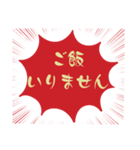 小.中.高生→ 親.友達⑤便利に使う赤大文字（個別スタンプ：6）