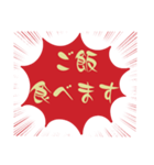 小.中.高生→ 親.友達⑤便利に使う赤大文字（個別スタンプ：7）