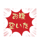 小.中.高生→ 親.友達⑤便利に使う赤大文字（個別スタンプ：9）