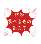 小.中.高生→ 親.友達⑤便利に使う赤大文字（個別スタンプ：10）