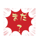 小.中.高生→ 親.友達⑤便利に使う赤大文字（個別スタンプ：16）