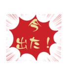 小.中.高生→ 親.友達⑤便利に使う赤大文字（個別スタンプ：17）