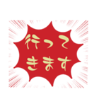 小.中.高生→ 親.友達⑤便利に使う赤大文字（個別スタンプ：18）