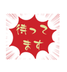 小.中.高生→ 親.友達⑤便利に使う赤大文字（個別スタンプ：20）