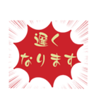 小.中.高生→ 親.友達⑤便利に使う赤大文字（個別スタンプ：21）