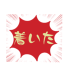 小.中.高生→ 親.友達⑤便利に使う赤大文字（個別スタンプ：22）