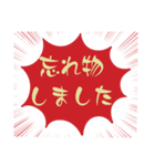 小.中.高生→ 親.友達⑤便利に使う赤大文字（個別スタンプ：23）