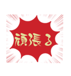 小.中.高生→ 親.友達⑤便利に使う赤大文字（個別スタンプ：27）