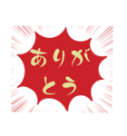 小.中.高生→ 親.友達⑤便利に使う赤大文字（個別スタンプ：28）